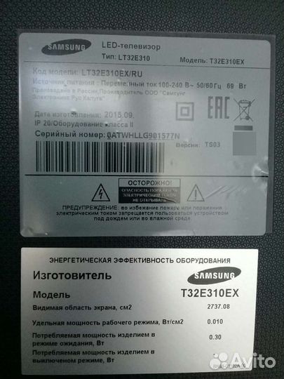Телевизор Самсунг