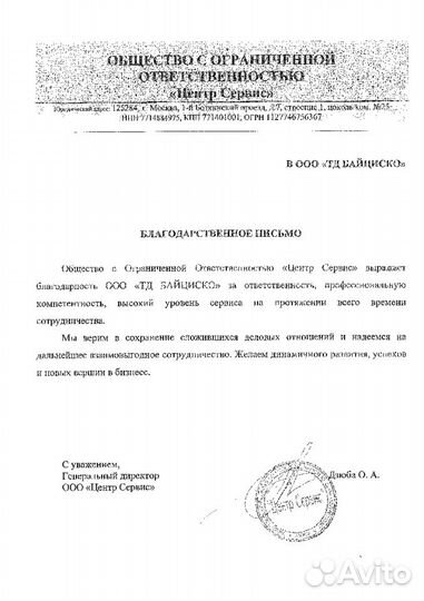 Жесткий диск HP 146GB 10K SAS 2.5