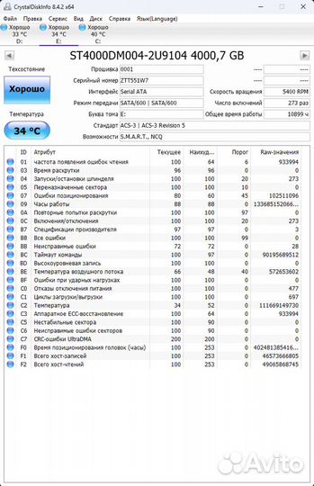 HDD 3.5