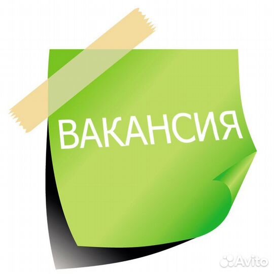 Наладчик оборудования