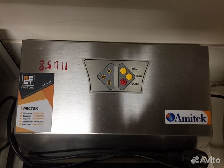 Вакуумный упаковщик бу