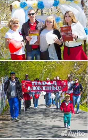 Ведущая, тамада на свадьбу, выпускной, юбилей