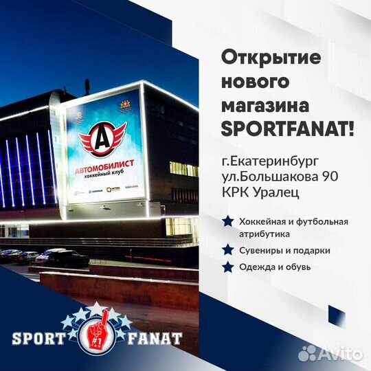 Форма баскетбольная Golden State curry №30 детская