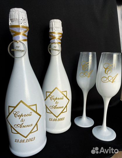 Свадебные аксессуары набор