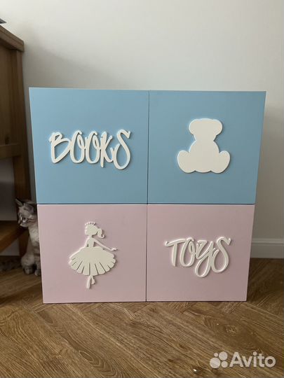 Ящик для хранения игрушек