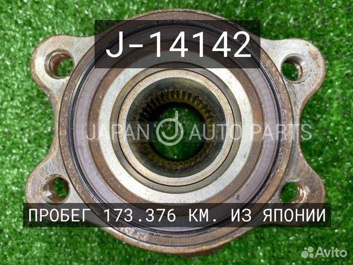 Подшипник ступицы передний D3 Д3 A8 А8 4E 4Е audi