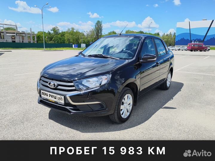 Автомобили в рассрочку