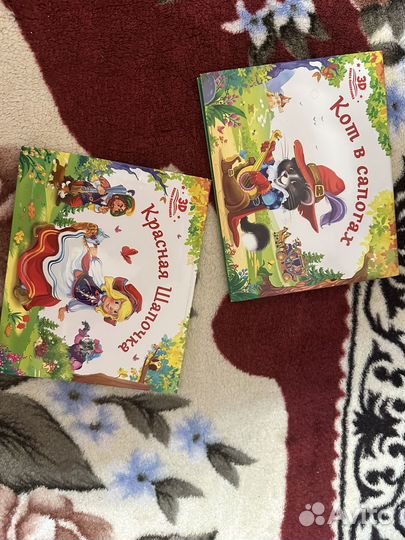 Книги для детей