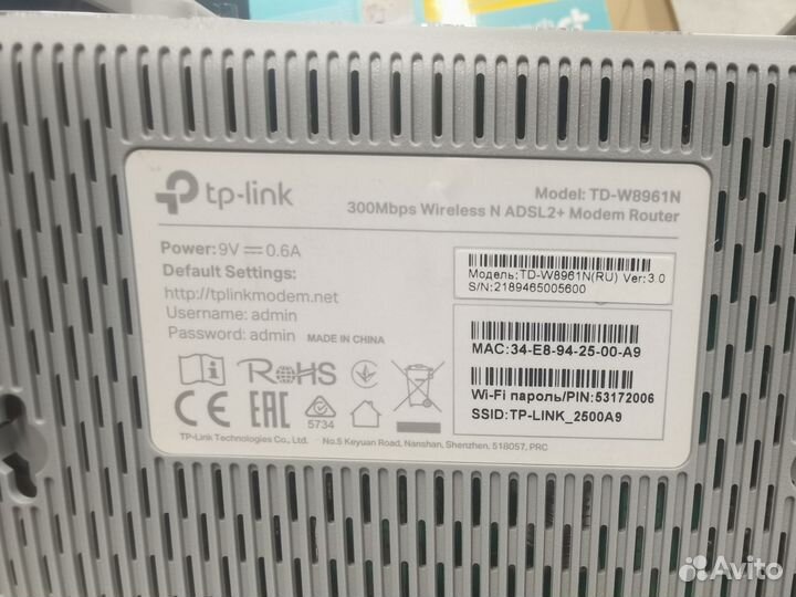 Wifi роутер + adsl