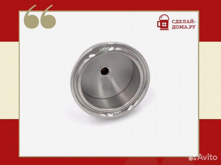 Носик съемный 2 дюйма без связи с атмосферой