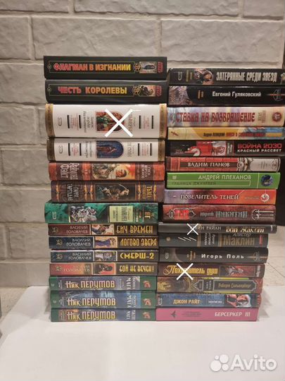 Фантастика Перумов Головачев Ле Гуин Сильверберг