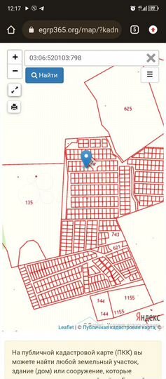 Участок 8 сот. (ИЖС)