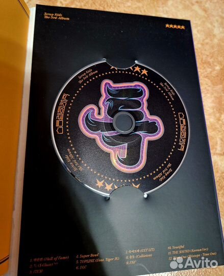 Официальный Kpop альбом Stray Kids 