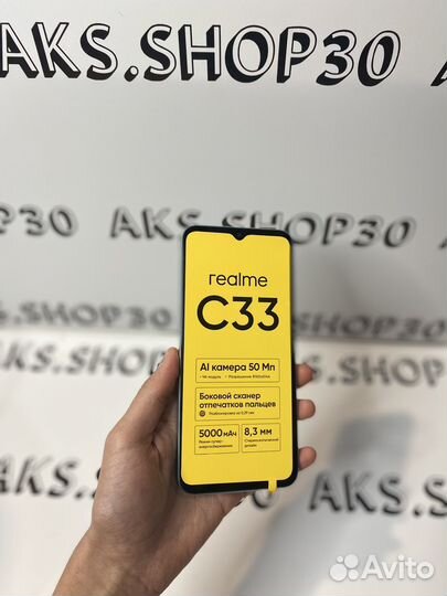 realme C33, 3/32 ГБ
