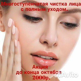 Кавитация, вакуумный массаж, RF, похудение