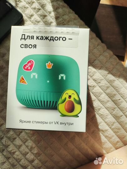 Капсула маруся