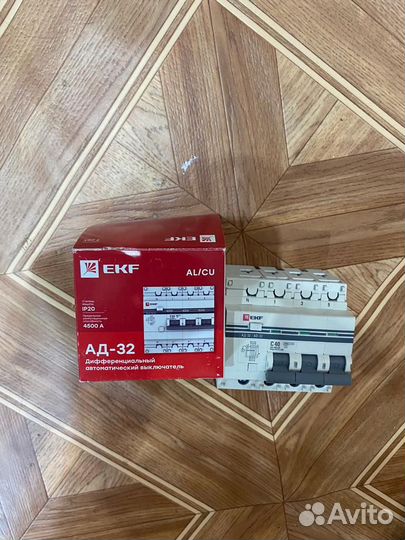 Дифференциальный автомат