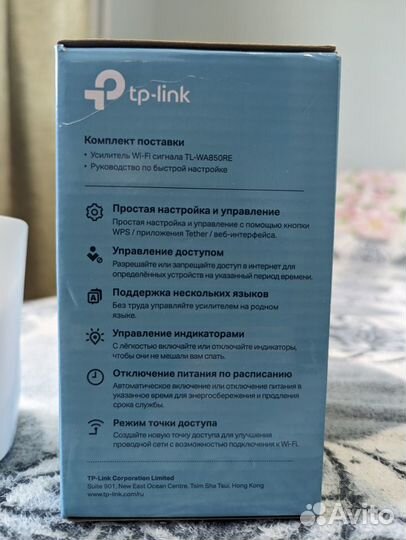 Усилитель Wi-FI TP-link TL-WA850RE