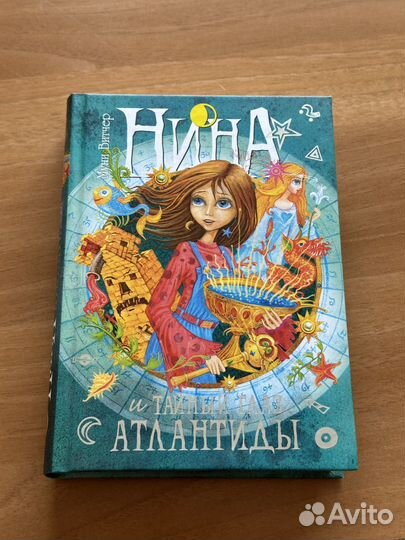 Книга детская