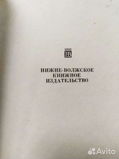 Исторические книги