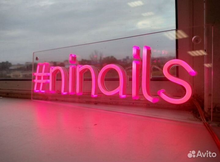 Неоновая вывеска Nails
