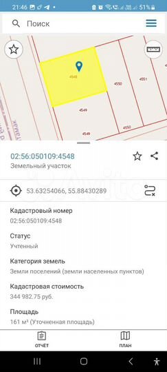 Дом 82 м² на участке 1,6 сот.