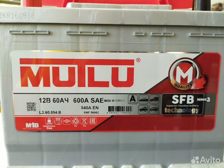 Аккумулятор 60Ач 540А Mutlu SFB прямой полярности