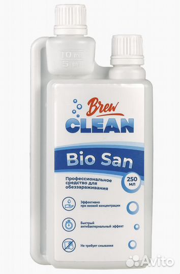 Средство для дезинфекции оборудования