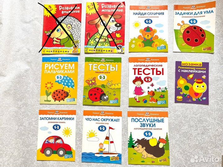 Развиваем мышление ребенка