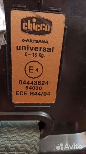 Автокресло chicco