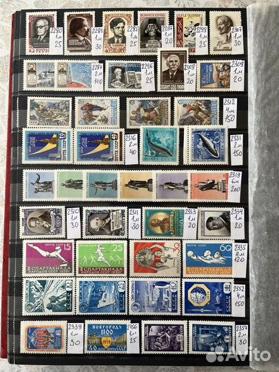 Почтовые марки СССР + разновидности