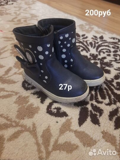 Детская обувь для девочек