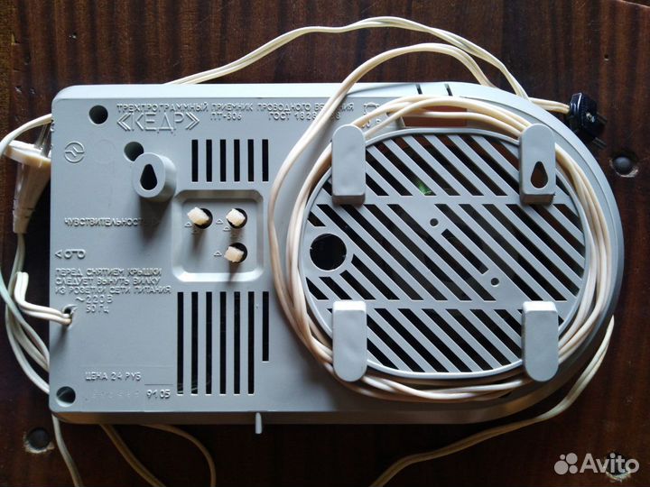 Радиоприемник Кедр пт-306