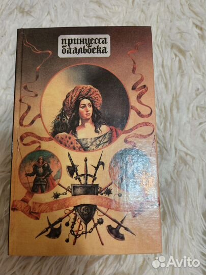 Старые детские книги 9шт