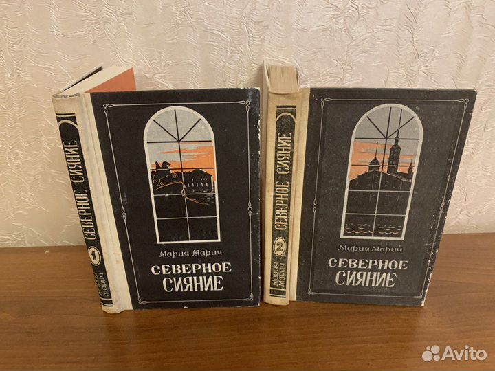 Книги Исторические романы