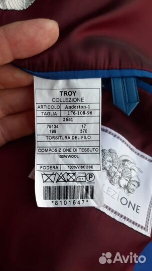 Костюм мужской классический troy collezione