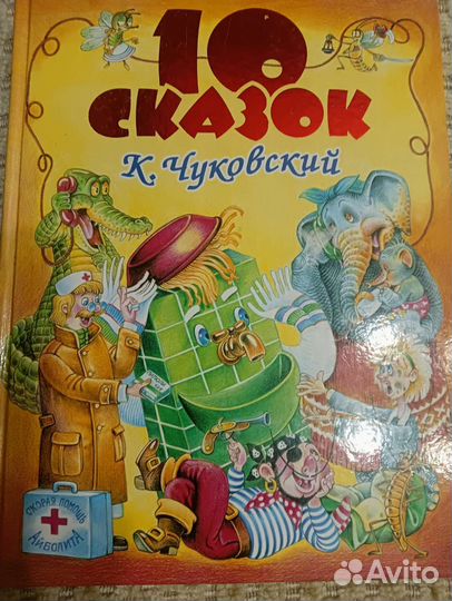 Детские книги (новые)