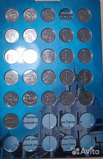 Монеты приднестровья