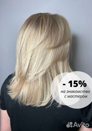 Сложное окрашивание волос (Airtouch балаяж шатуш)