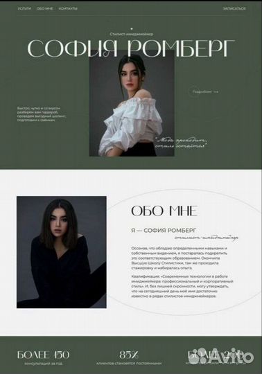 Создание сайтов / разработка сайтов