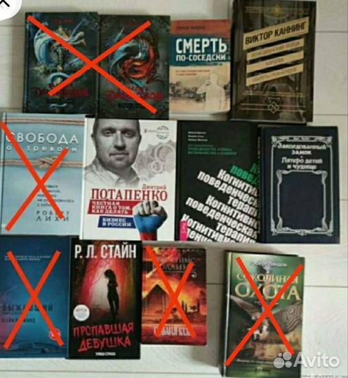 Книги разных жанров