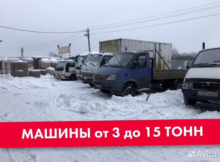 Доска обрезная