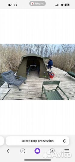 Carp PRO Шатер Session House 250x250x170см 5000мм