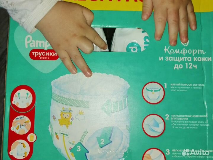 Подгузники трусики pampers 3