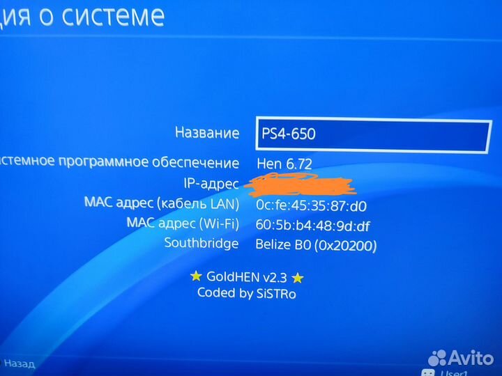 Прошита PS 4 MGS V edition 6.72