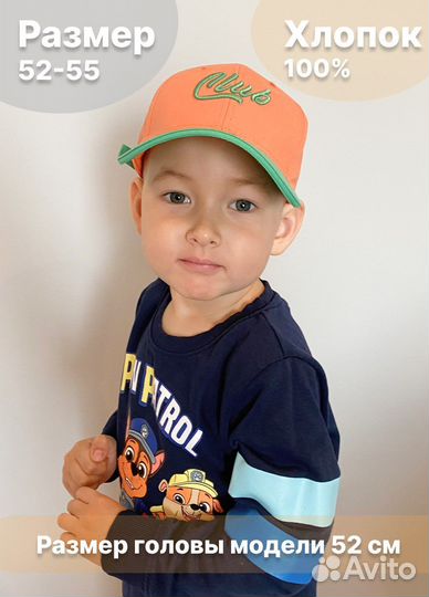 Кепка на мальчика новая