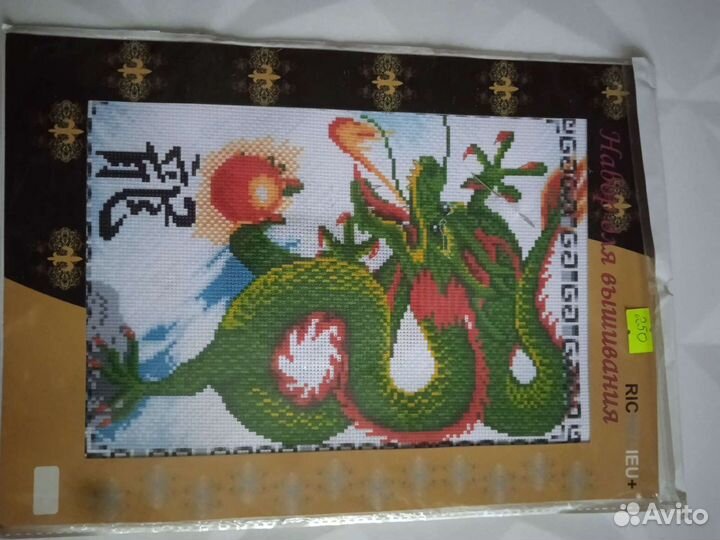 Схема для вышивания