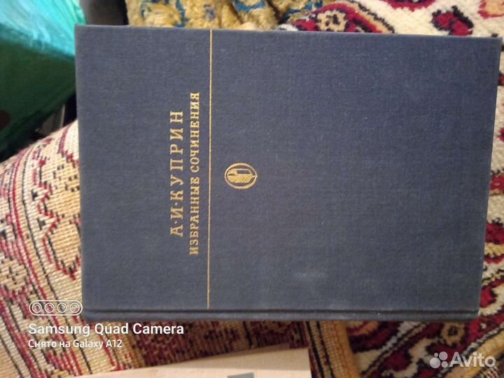 Собрание сочинений