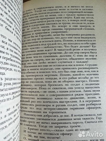 Джек Лондон. Сочинения