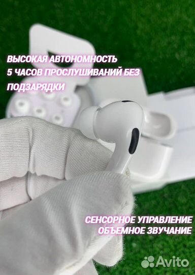 AirPods 3 новые 2024 (Доставка\Гарантия)